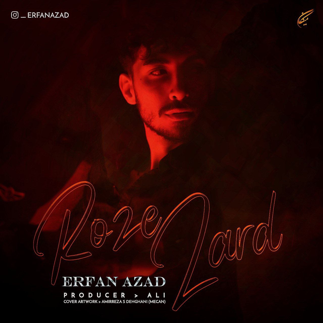 عرفان آزاد - رز زرد